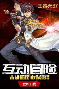 王者无双最新爆料视频,神秘英雄登场,战局风云再起!